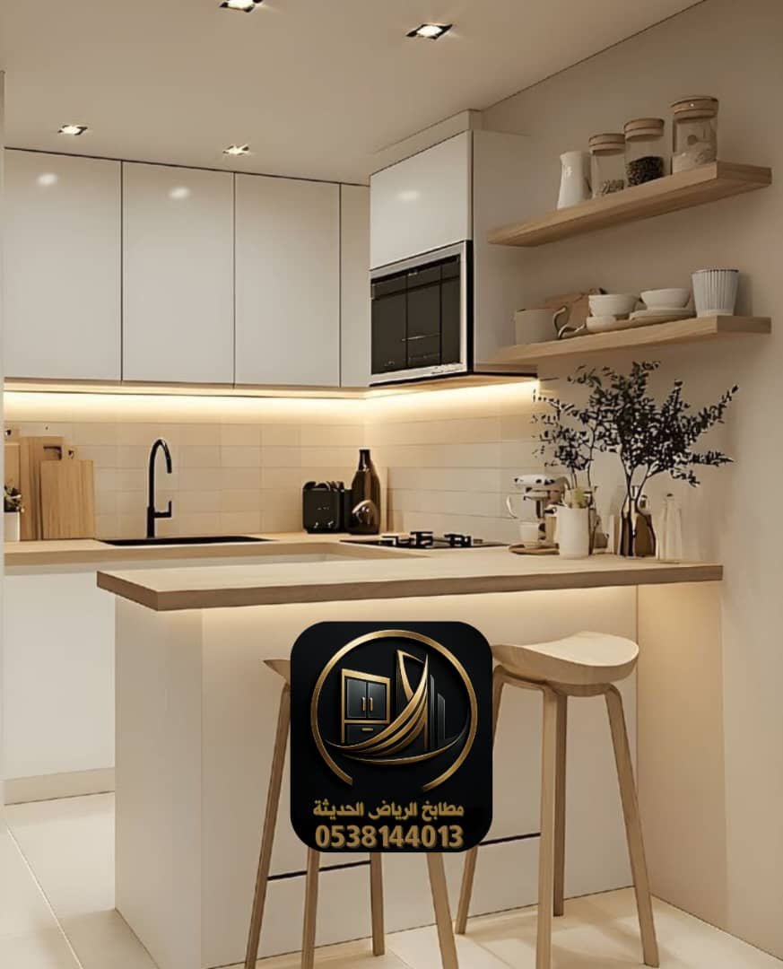 مطابخ مودرن الرياض تنظيم داخلي سلال وأدراج